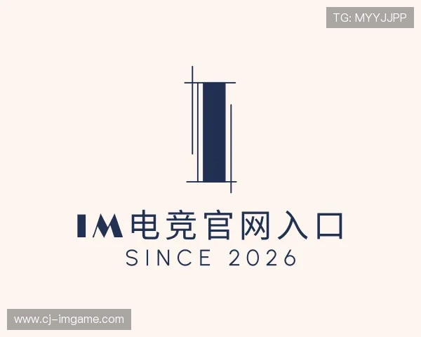 认识IM电竞官网入口